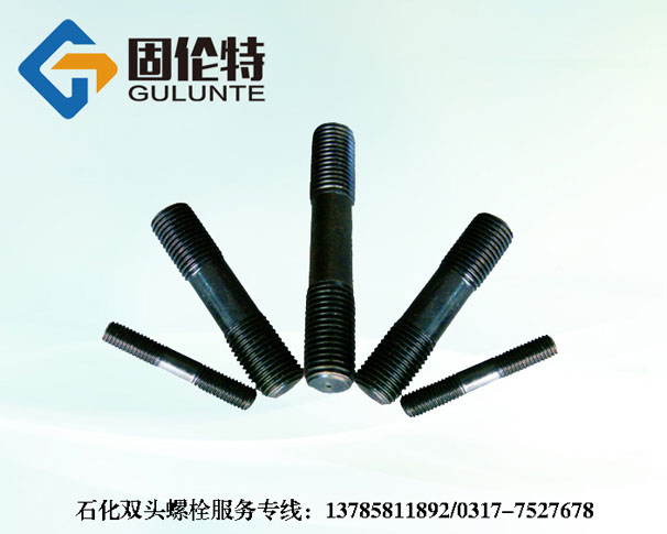 ��h10.9���p�^��˨